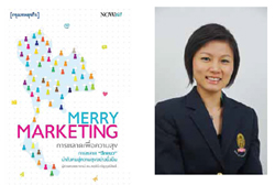 Sasin’s Assistant Professor Krittinee Nuttavuthisit, Ph.D., recently launched her new book, Merry Marketing