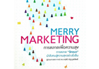 Merry Marketing