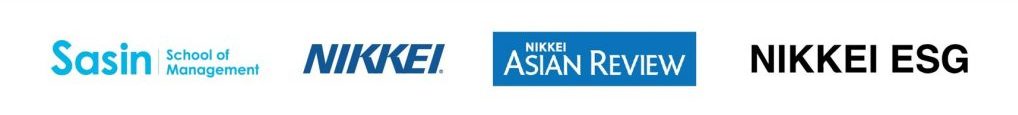 NIKKEI SASIN FORUM 2019