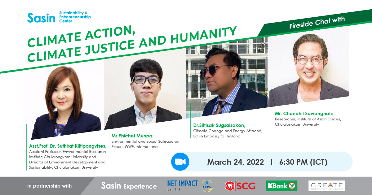 Fireside Chat | Climate Action, Climate Justice and Humanity