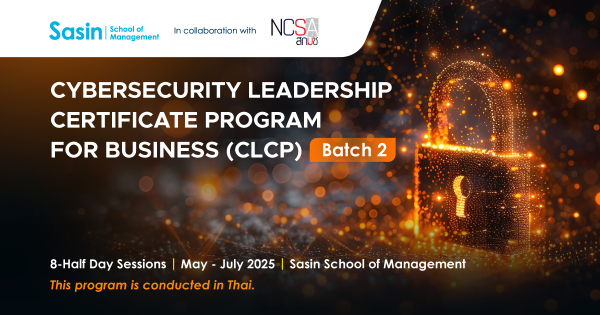 Cybersecurity Leadership Certificate Program for Business