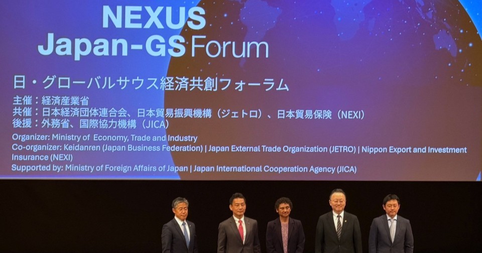 Sasin Professor Takamasa Fujioka Moderates Panel at the NEXUS Japan-GS Forum